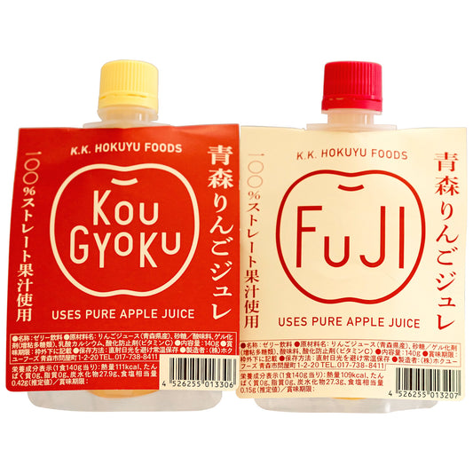 青森りんごジュレ2種食べ比べセット_商品画像