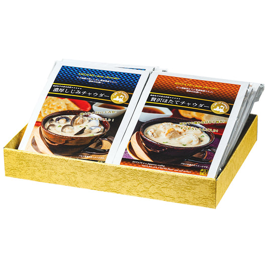 ギフト_クラムチャウダーセット_商品画像