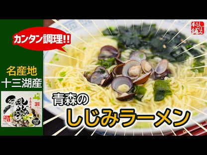 動画_しじみラーメン