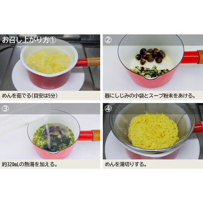 ラーメン2種食べ比べセット_詳細