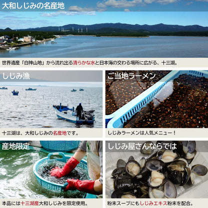 ラーメン2種食べ比べセット_詳細